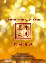 国产人妖xxxx做受视频